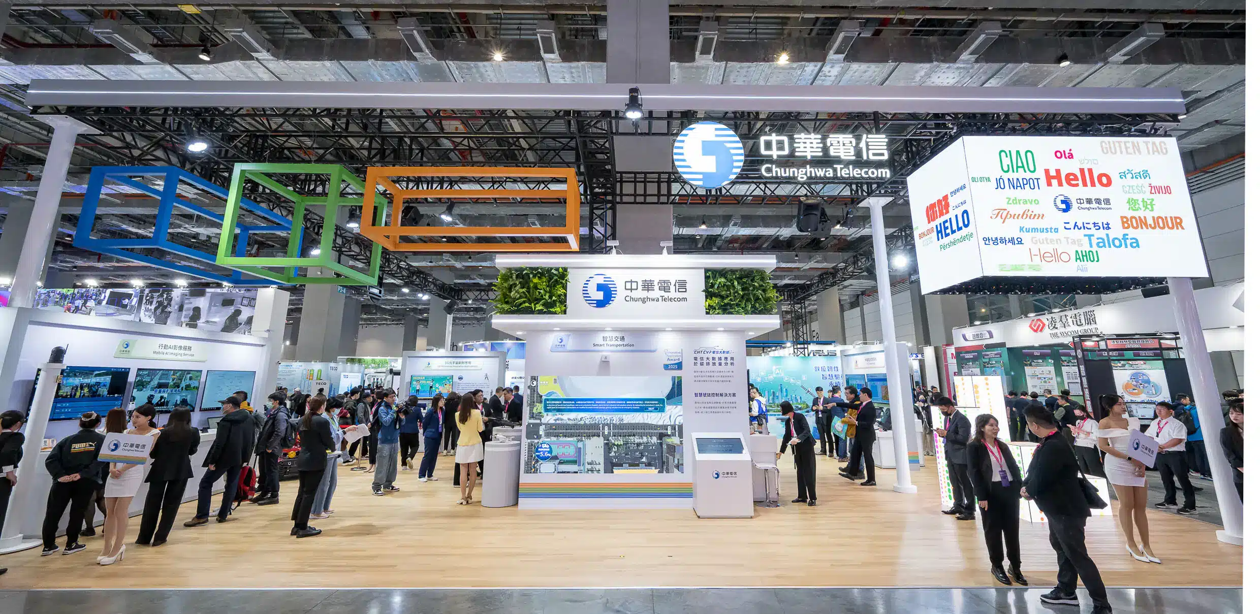 中華電信2026智慧城市展 27項創新服務建構網路韌性與AI應用