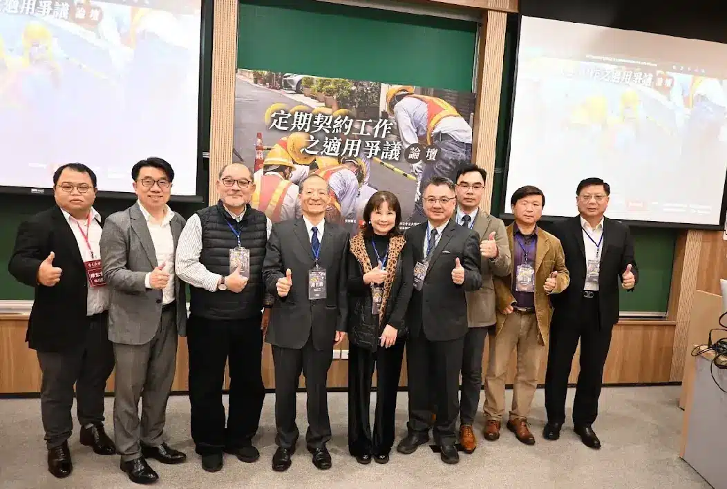 勞動契約的自由浪潮，你跟上了嗎？   重新思考定期契約在當代勞動市場中的角色與意義