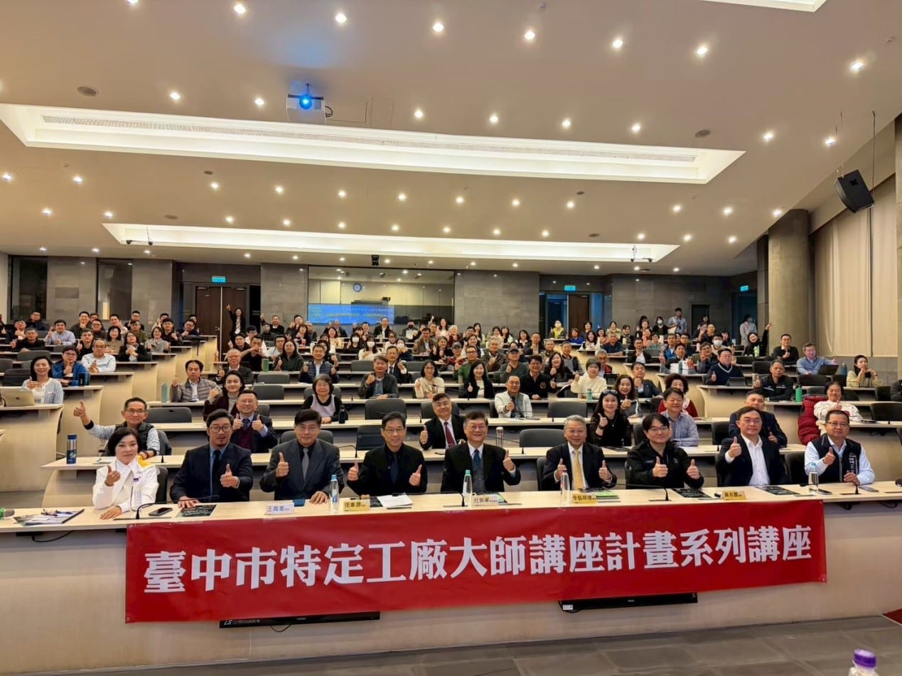 助特定工廠轉型突圍　經發局推AI永續大師講座吸引產業界參與