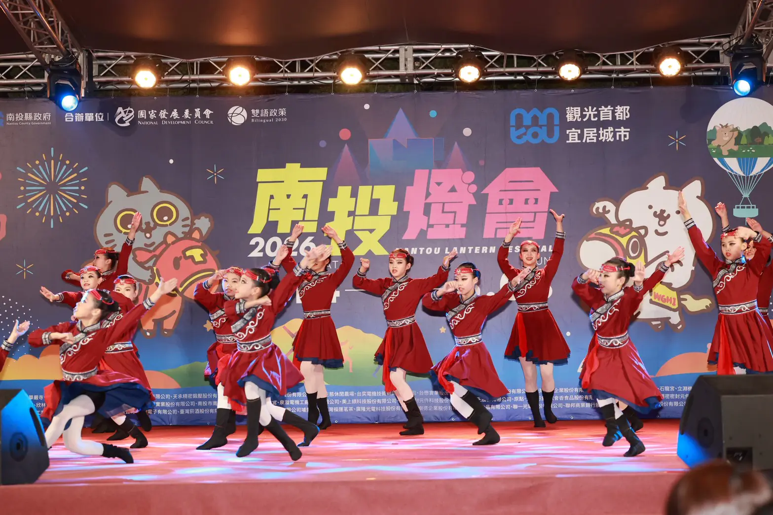 南投燈會落幕　民眾滿意度97%、觀光產值突破45億元