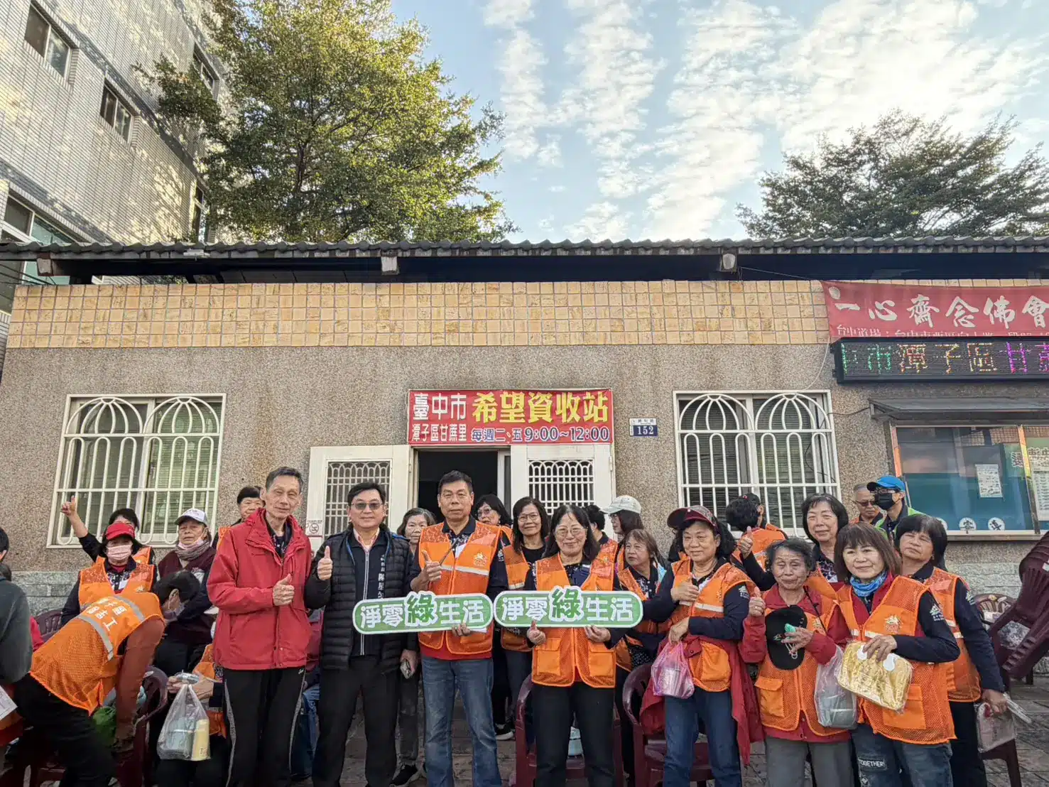 台中「清潔月」啟動！環保局號召志工熱身　籲提早大掃除迎接金馬年