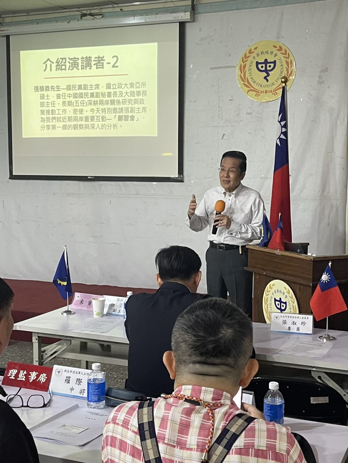 中華戰略學會演講會　張榮恭主講鄭習會與兩岸關係新局: 「鄭麗文路線」定調「和平興台」