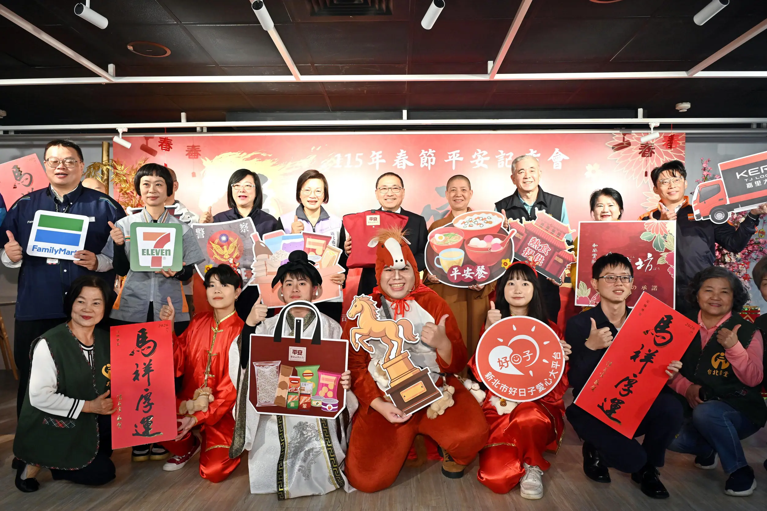 新北春節平安服務啟動　即時援助不間斷　侯友宜盼讓弱勢安心過好年
