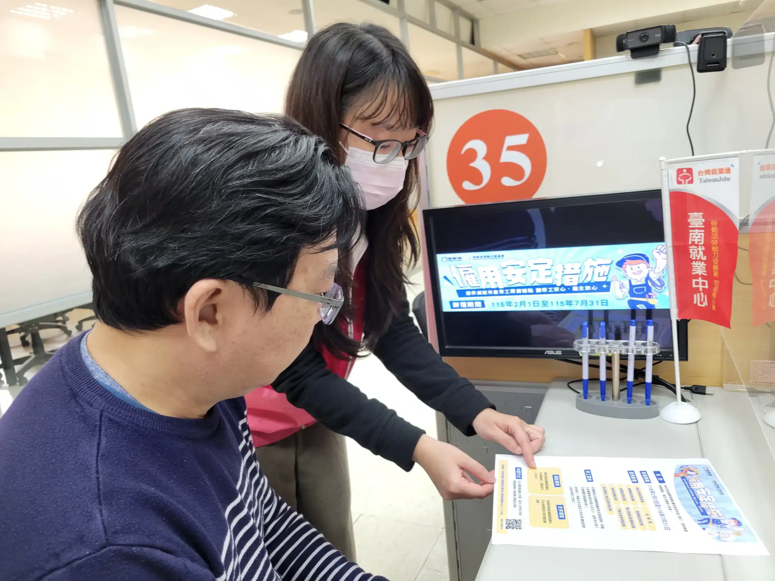「薪資差額」補貼 9行業延長至7月底  助減班休息勞工安心過春節