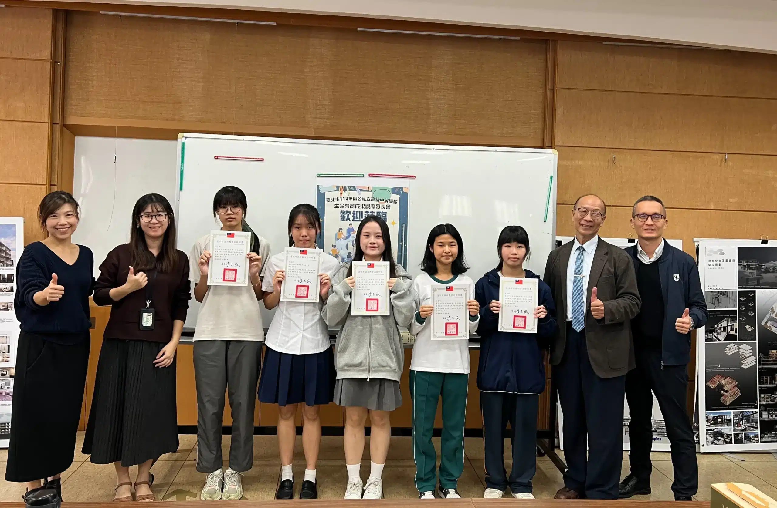 北市推動高中生命教育　情緒教育全面入校園