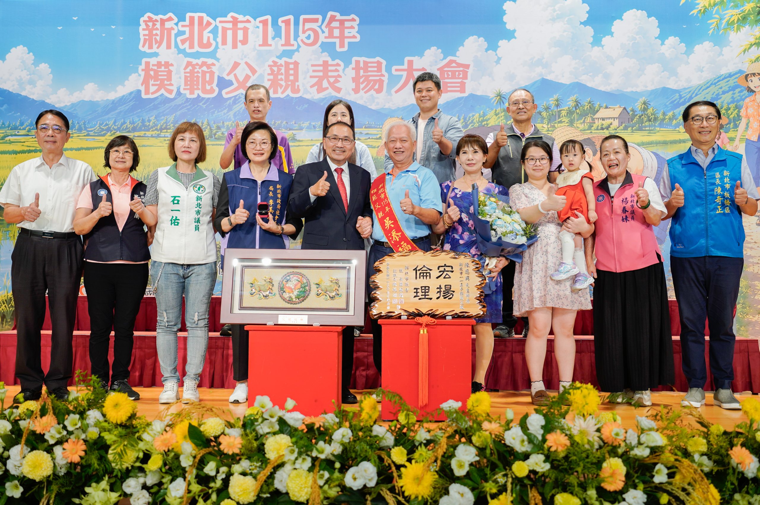 三重區洪國林創教育基金扶助學子　板橋區吳添福為腦麻兒撐起一片天　林口區林福文陪伴自閉症女兒成長