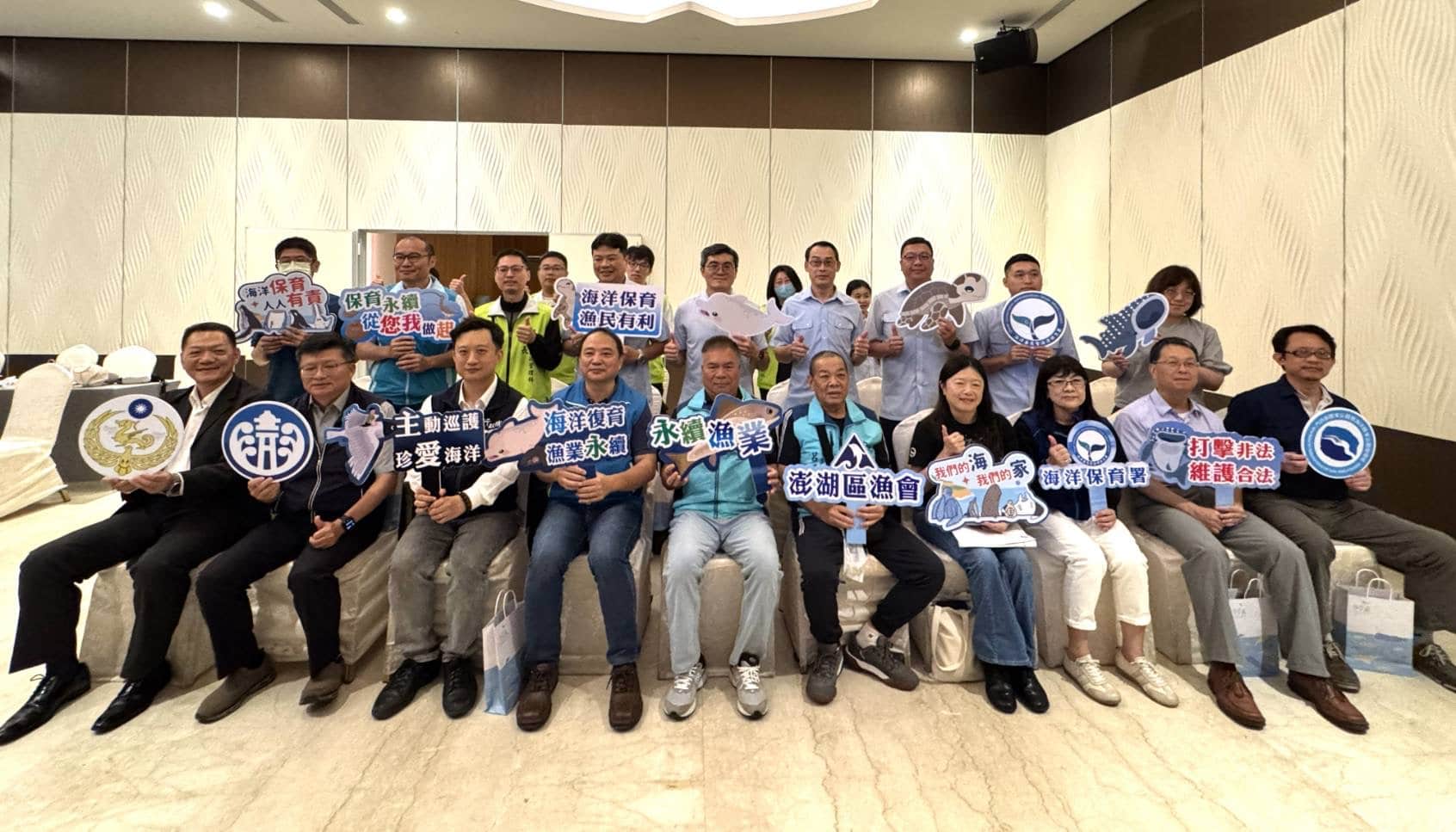 海保署攜手澎湖區漁會　「地球日」正式啟動海域巡護