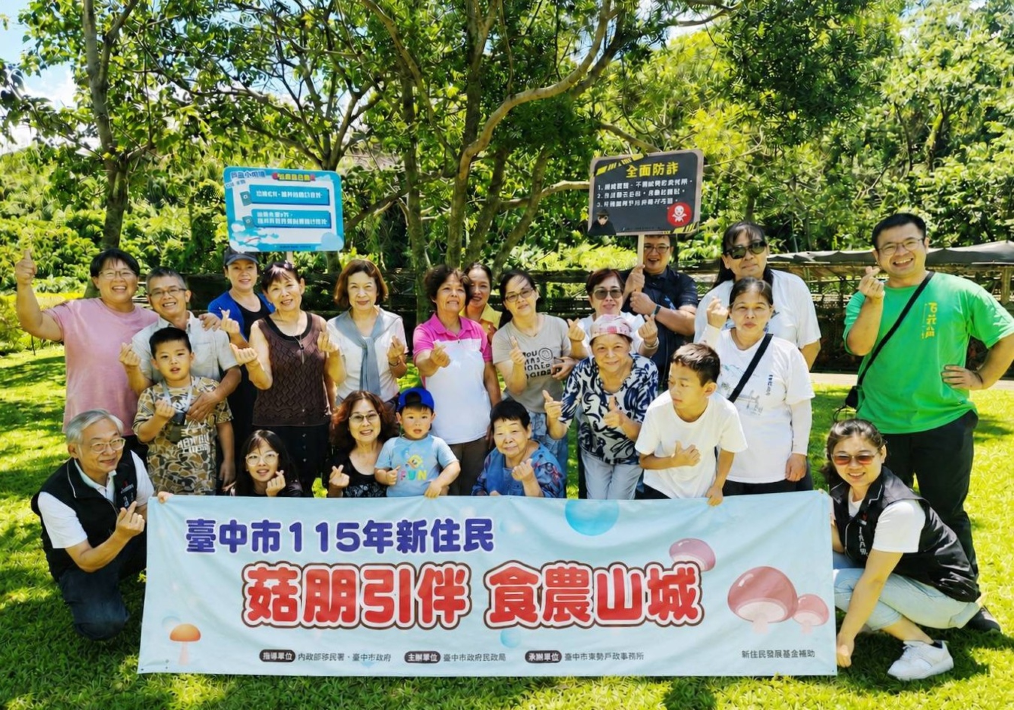 從異鄉到新故鄉！　東勢戶所陪新住民探索山城　共享幸福「新」滋味