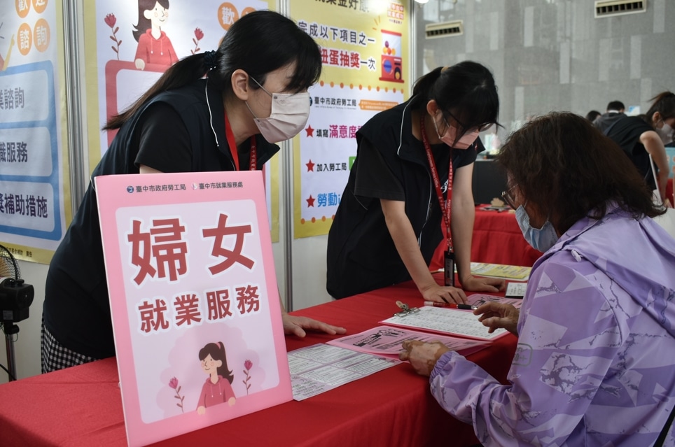 中市府挺您「婦」出! 「婦女展薪再就業計畫」助女性重返職場 最高6萬元獎勵金 中市府挺您「婦」出! 「婦女展薪再就業計畫」助女性重返職場 最高6萬元獎勵金