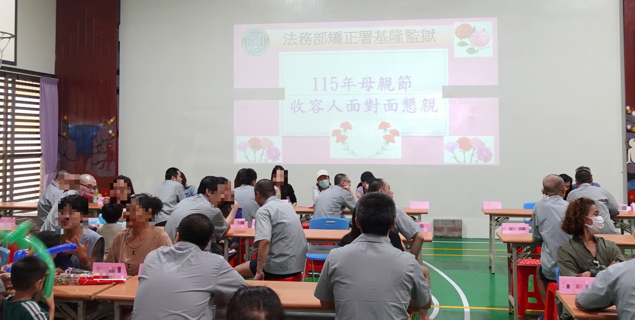 康乃馨傳情 基隆監獄舉辦懇親活動 凝聚家庭支持力