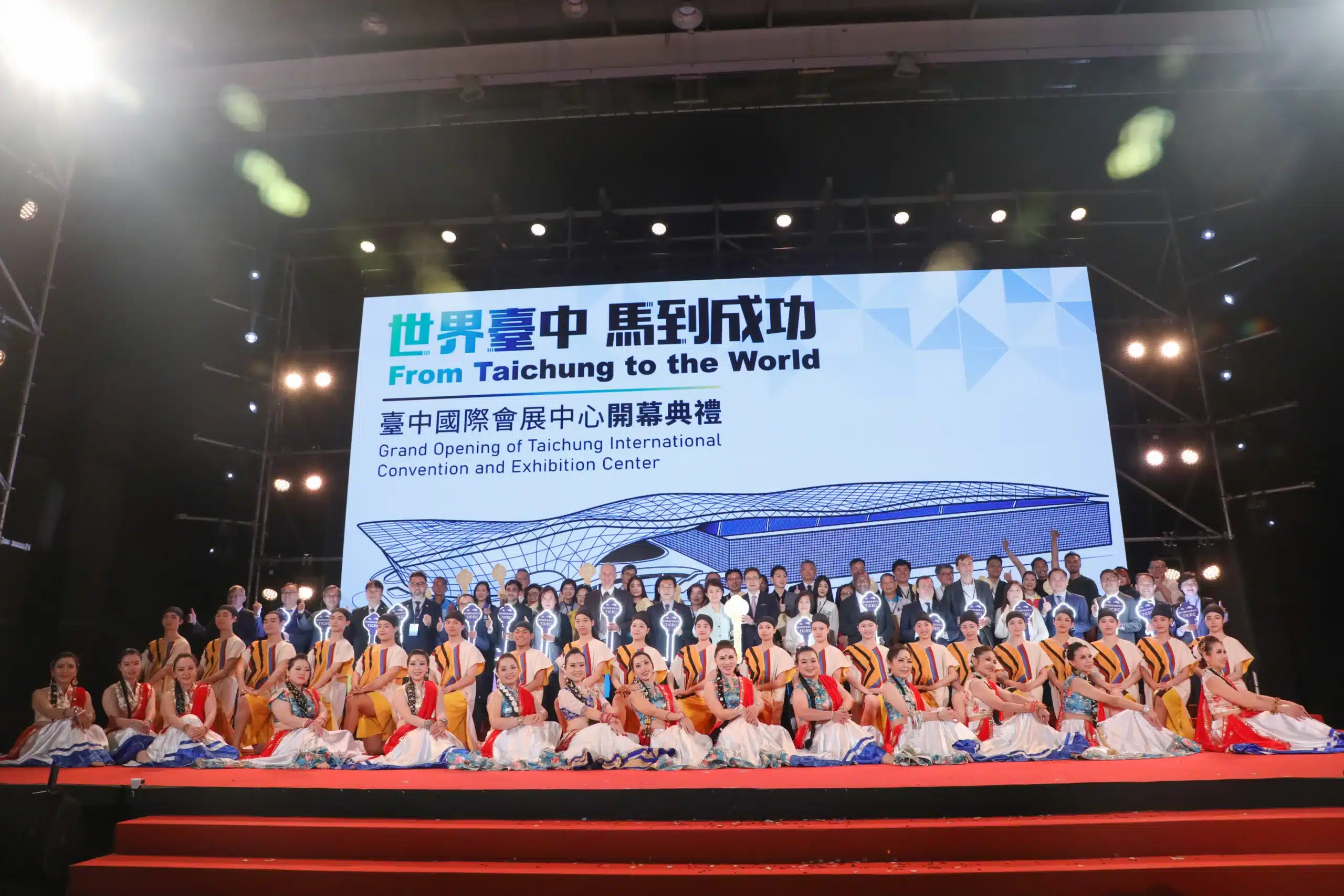 台中國際會展中心盛大開幕　盧市長：中部產業20年夢想實現 帶領中台灣邁向國際舞台