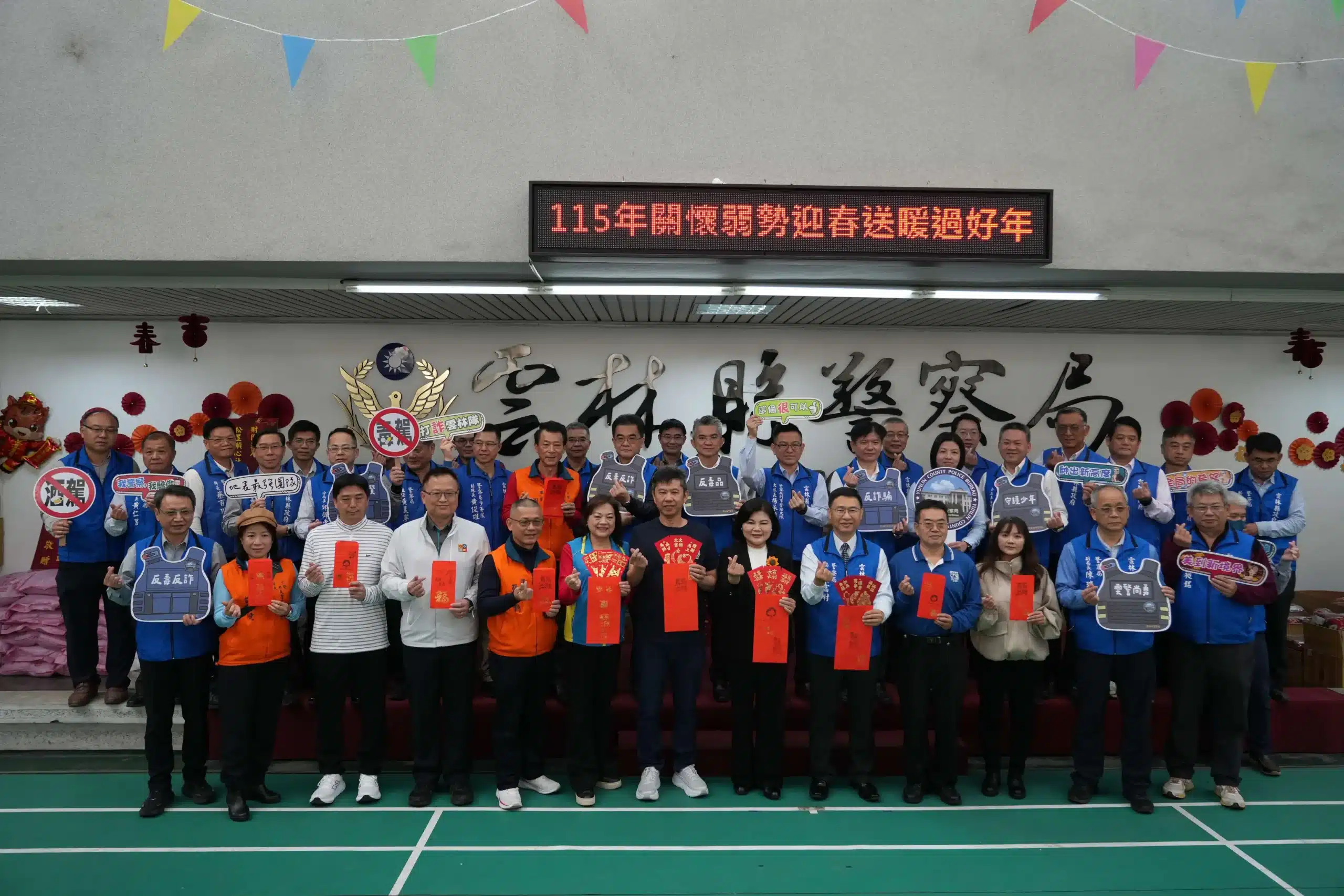 愛心直送到家戶　雲警攜手各界關懷弱勢迎新春