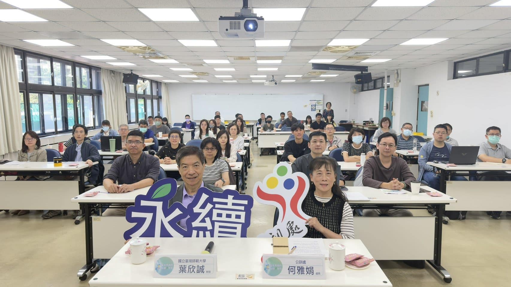 響應世界地球日　臺北市永續人才院第3屆開訓　深化淨零治理人才培育