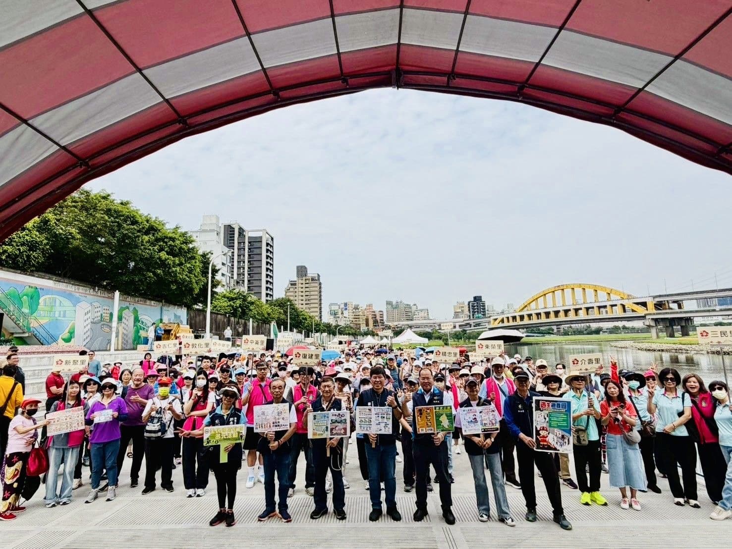 松山歡樂齊步走　防災逗陣Let’s Go