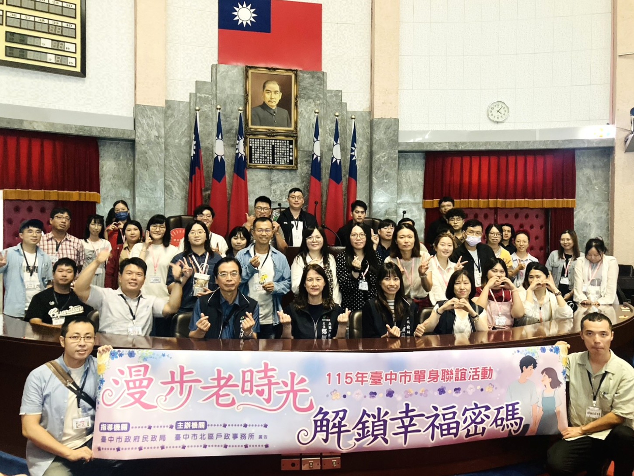 民主議政園區化身月老殿堂！　中市單身聯誼助攻18對譜寫幸福序曲 創97%高配對率