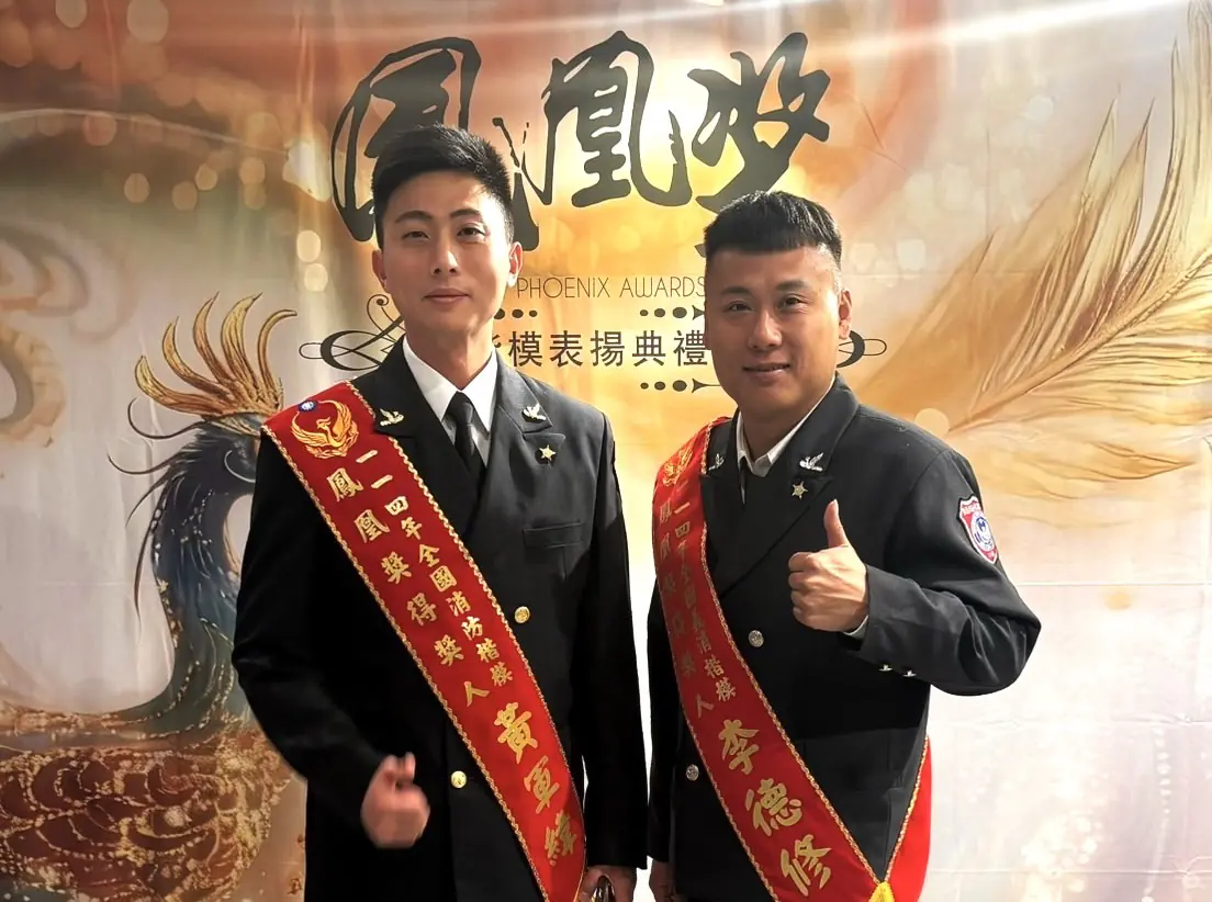 浴火鳳凰守護基隆　黃軍緯、李德修榮獲全國消防楷模肯定