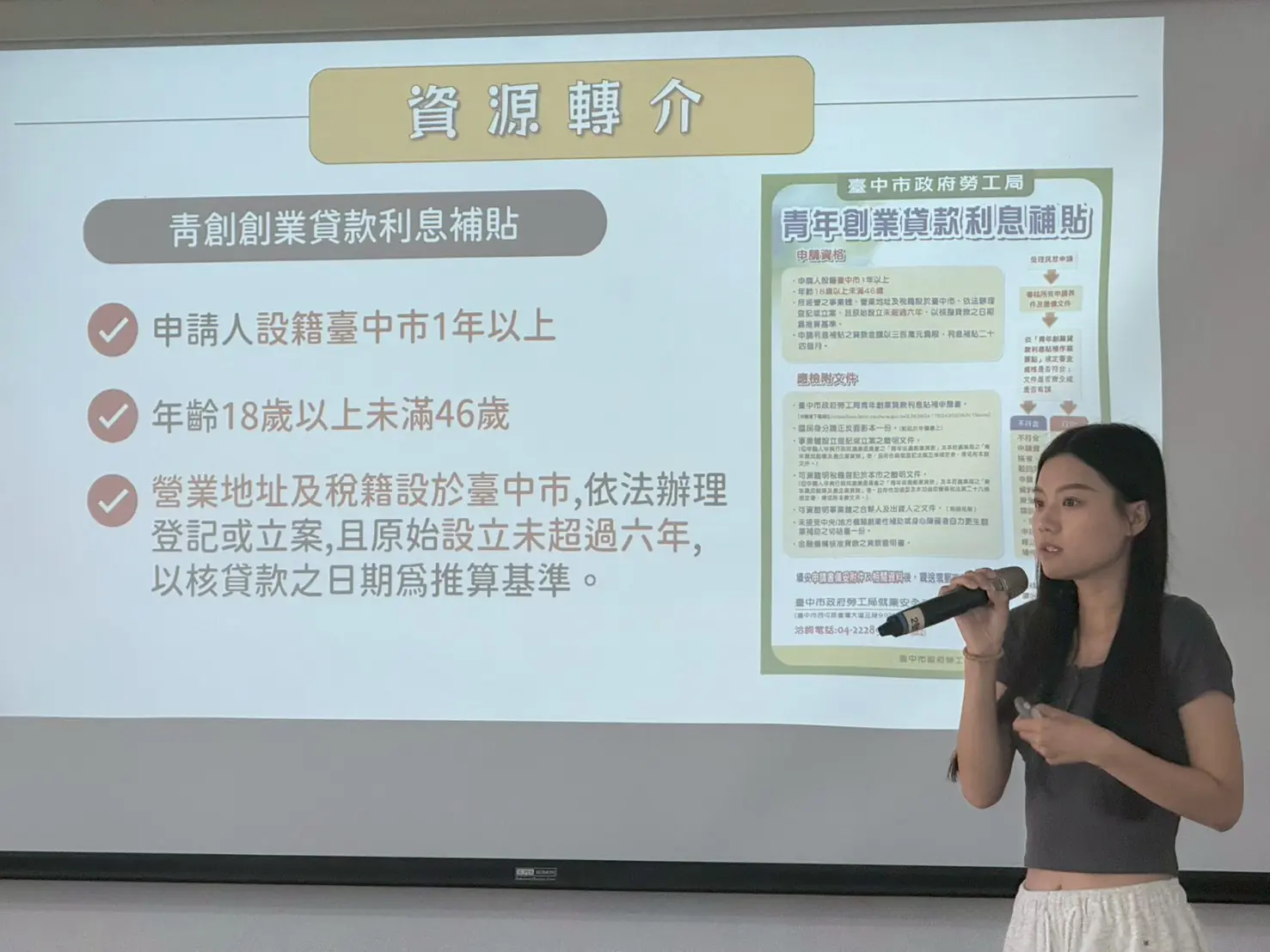 中市勞工局挺女力創業 　「青年一站式創業服務」助勇敢築夢