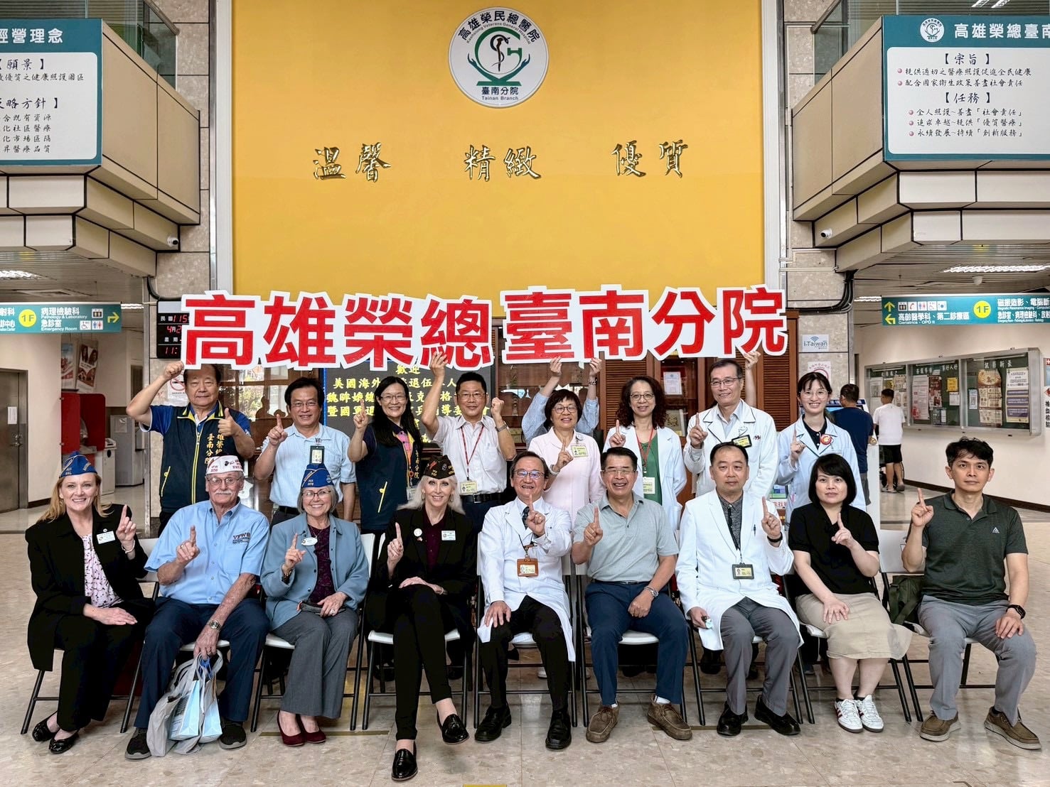 美國VFW總會長率團蒞訪　見證高榮臺南分院榮民就醫便民措施獲國際肯定