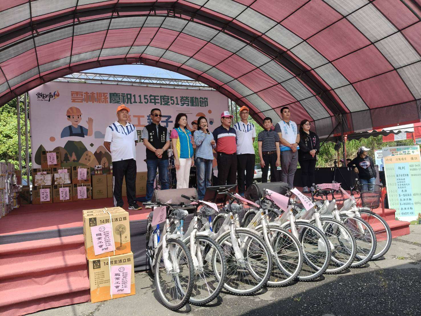 歡慶五一勞動節　雲林勞工親子休閒活動凝聚家庭與健康力