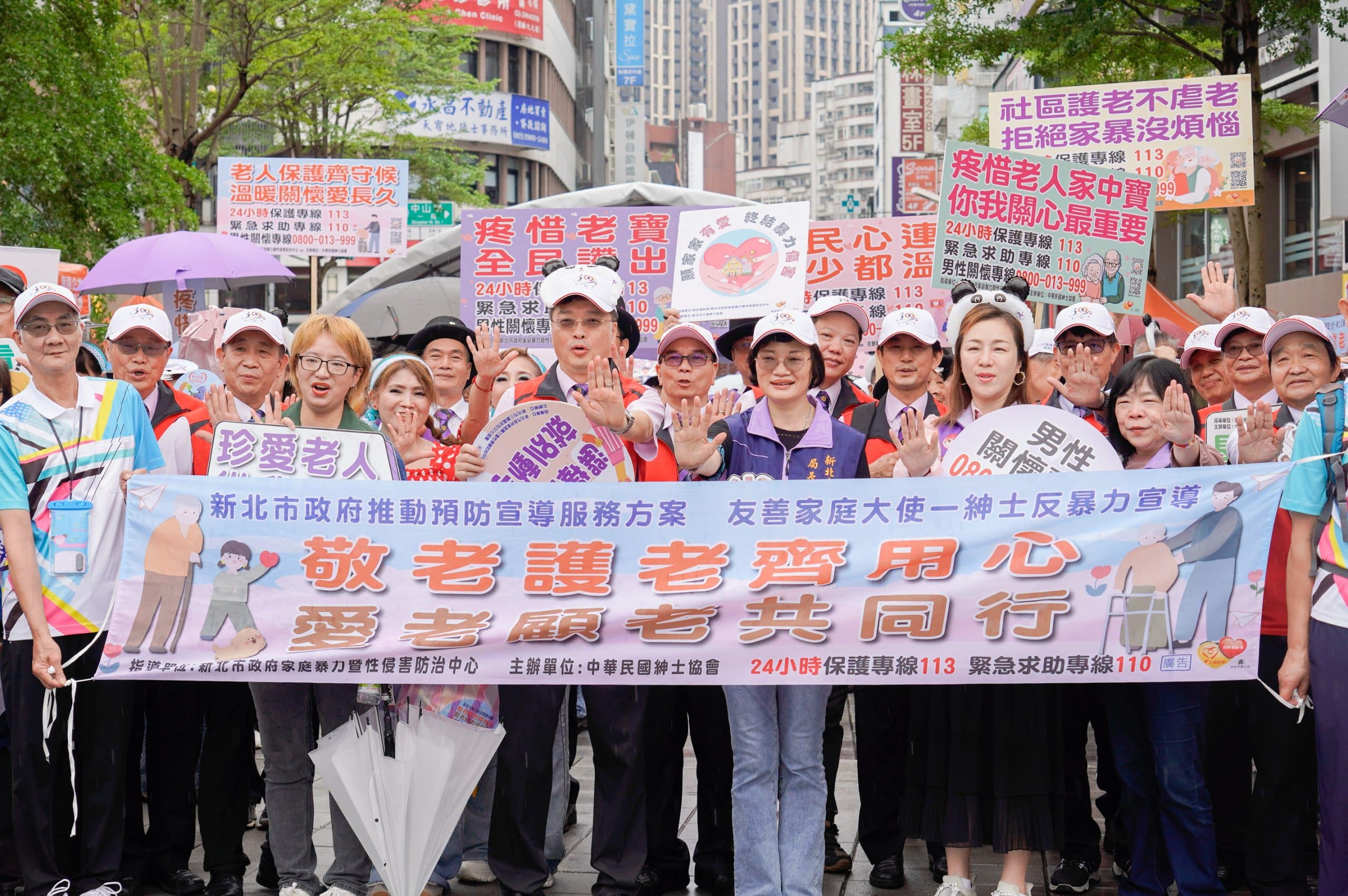 敬老護老齊用心　新北社會局攜手紳士協會宣誓守護社區