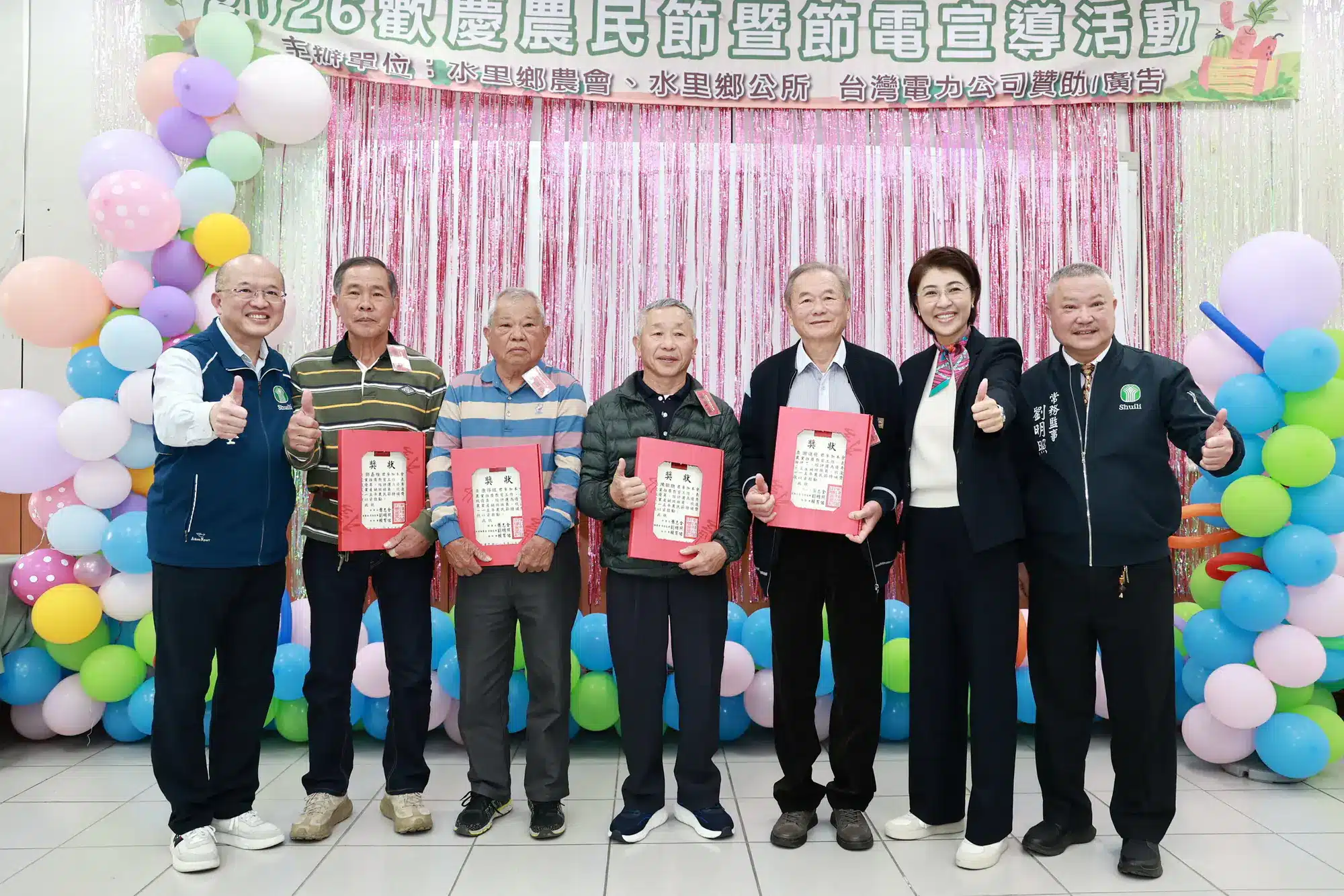 許縣長出席農民節表彰大會肯定農會成果　持續力挺農業升級與農民權益