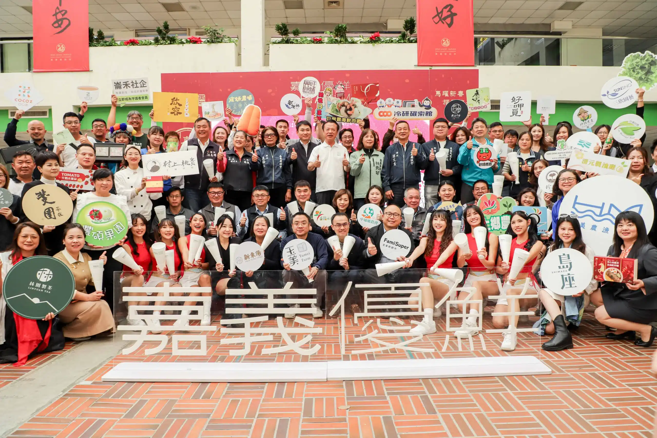 嘉義優鮮×台灣燈會限定12款伴手禮亮相　年節型錄同步上線