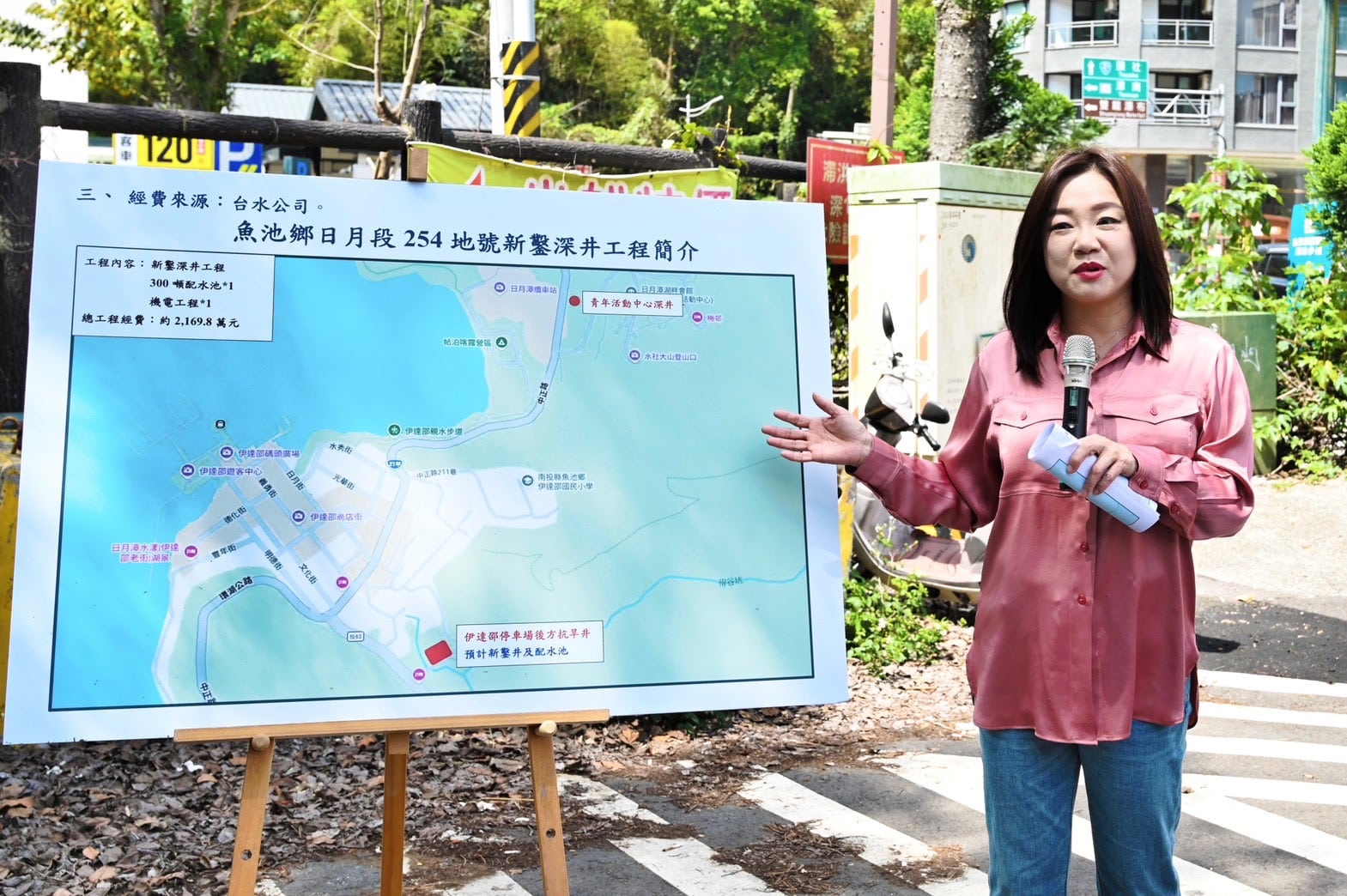 日月潭伊達邵假日缺水有解！馬文君爭取2,169萬鑿井建水池