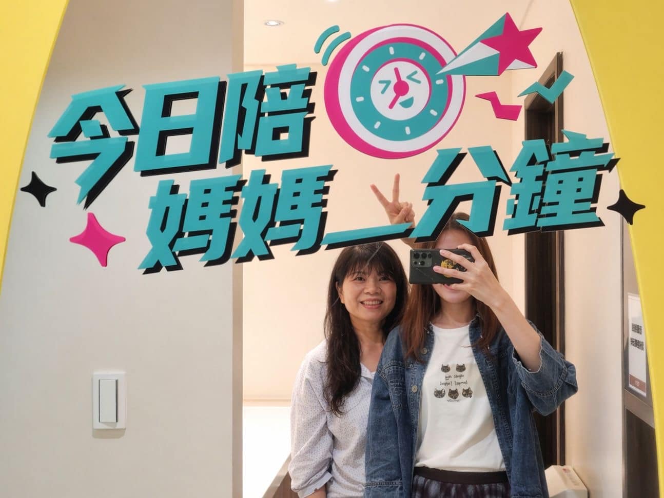 最有溫度的母親節！新光三越首推「陪伴媽媽逛街拿好禮」
