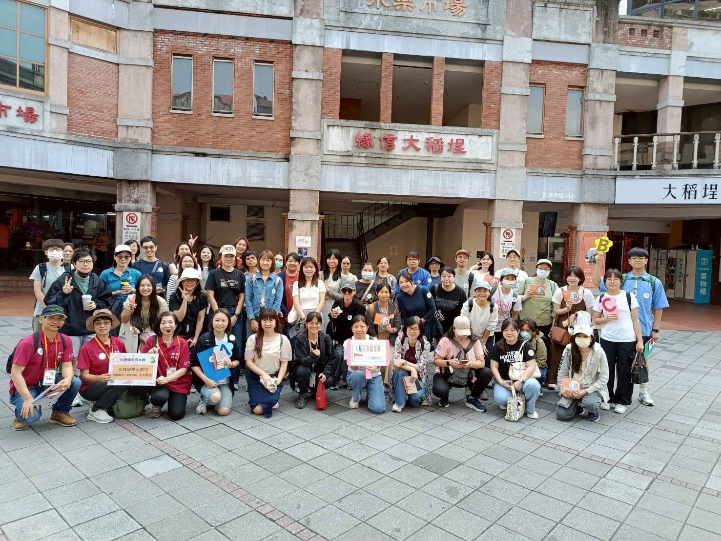 四大女力主題亮相　北市校園打造性平閱讀新體驗