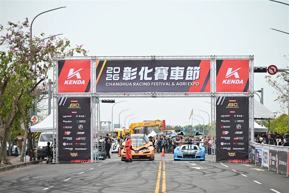 2026彰化賽車節熱鬧開幕　引爆城市賽道熱潮