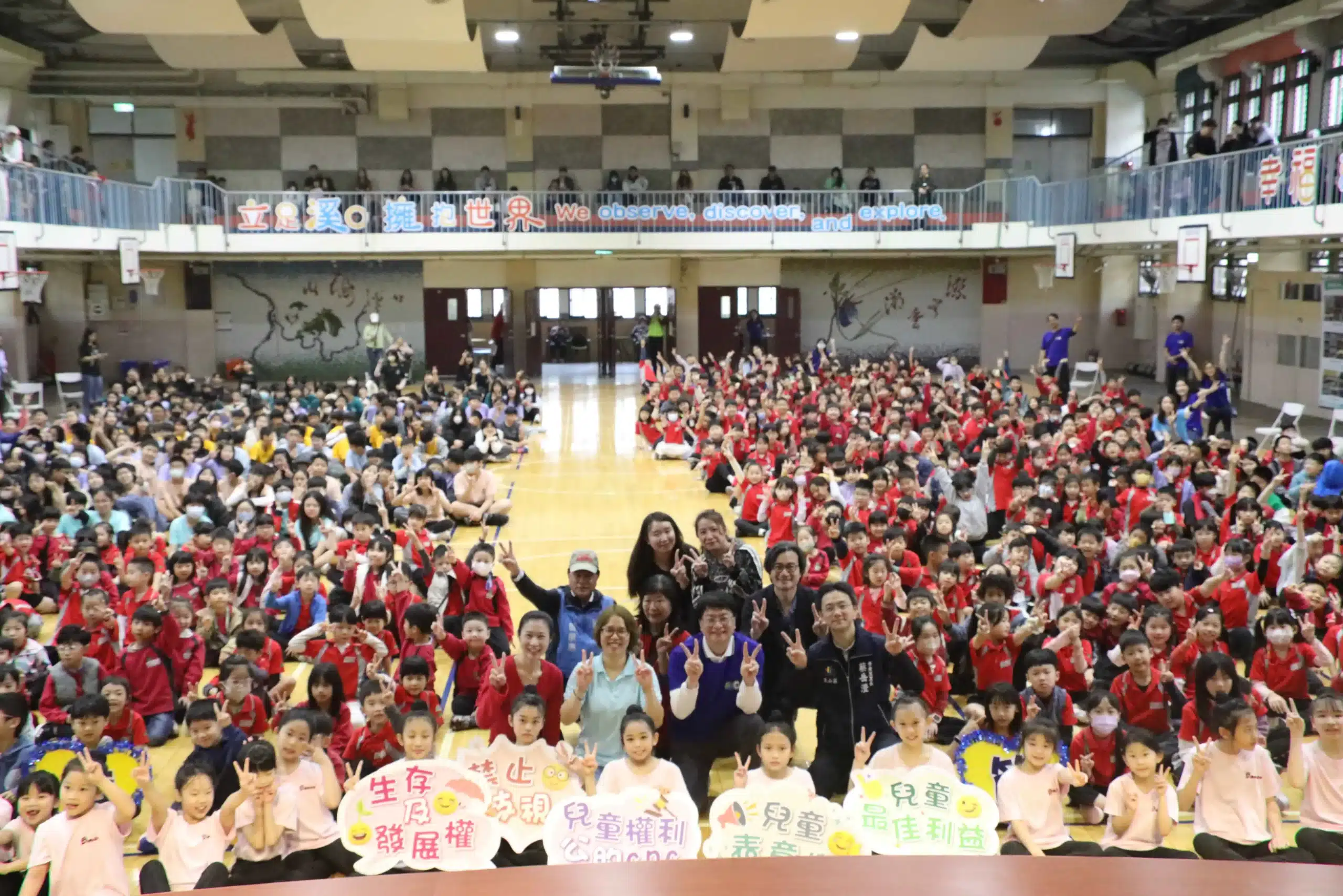 歡笑滿校園！溪口國小兒童節園遊會讓學習走入生活