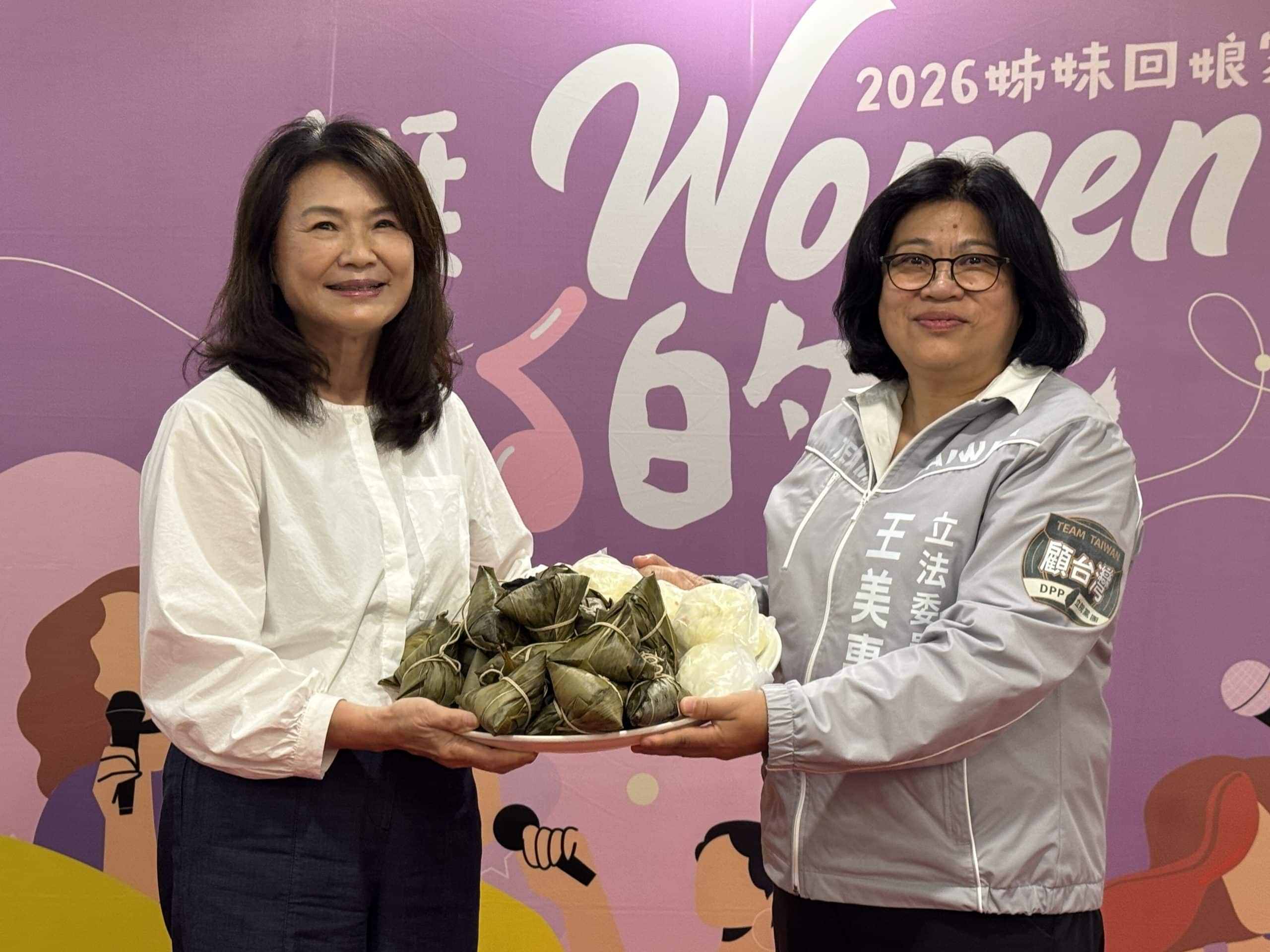 「挺 Women 的歌」嘉義場　王美惠攜手議員及參選人展現團結氣勢