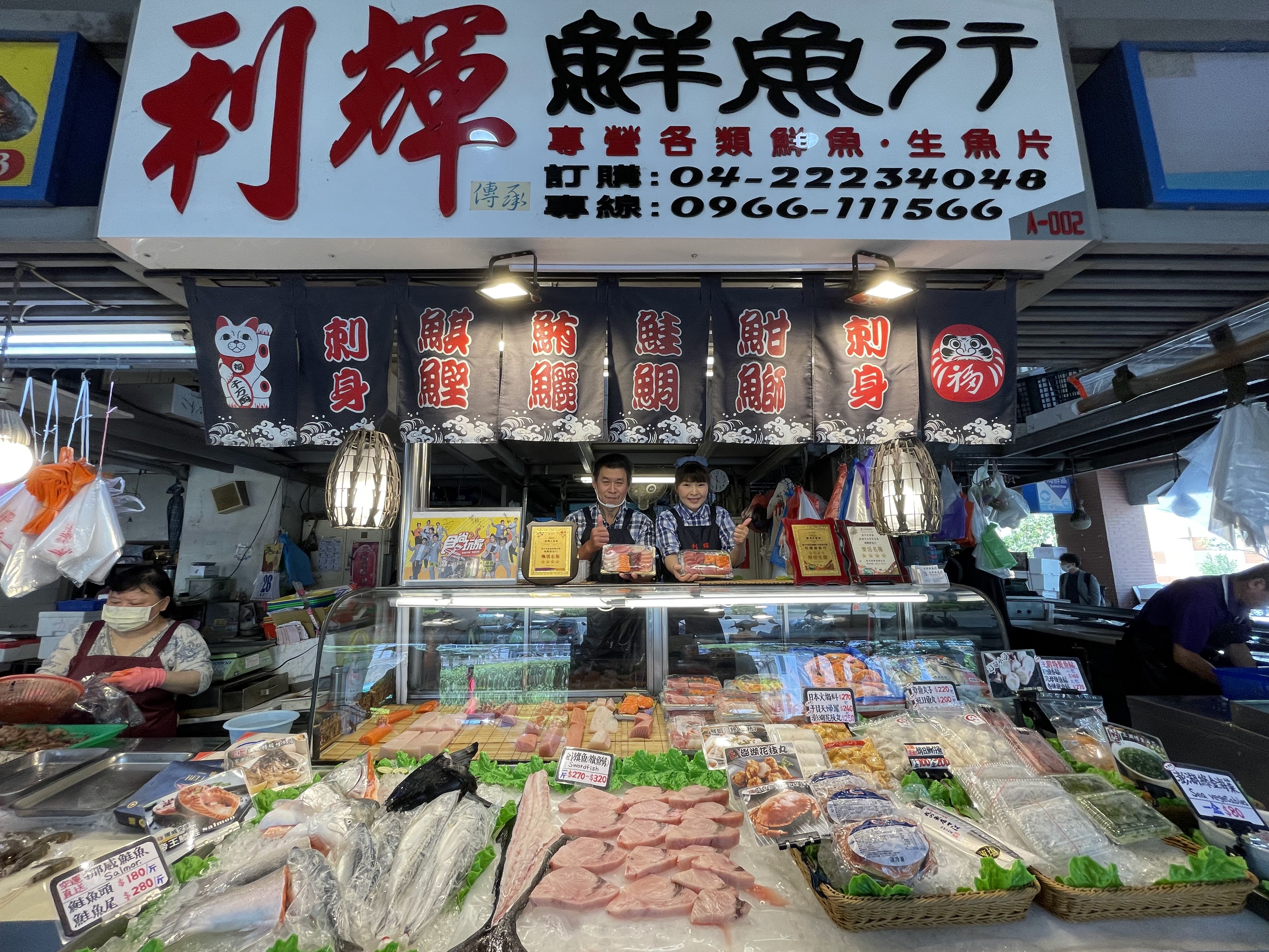 1張物調券爽吃250元生魚片！　台中6大市場加碼優惠　4/26起限時開搶