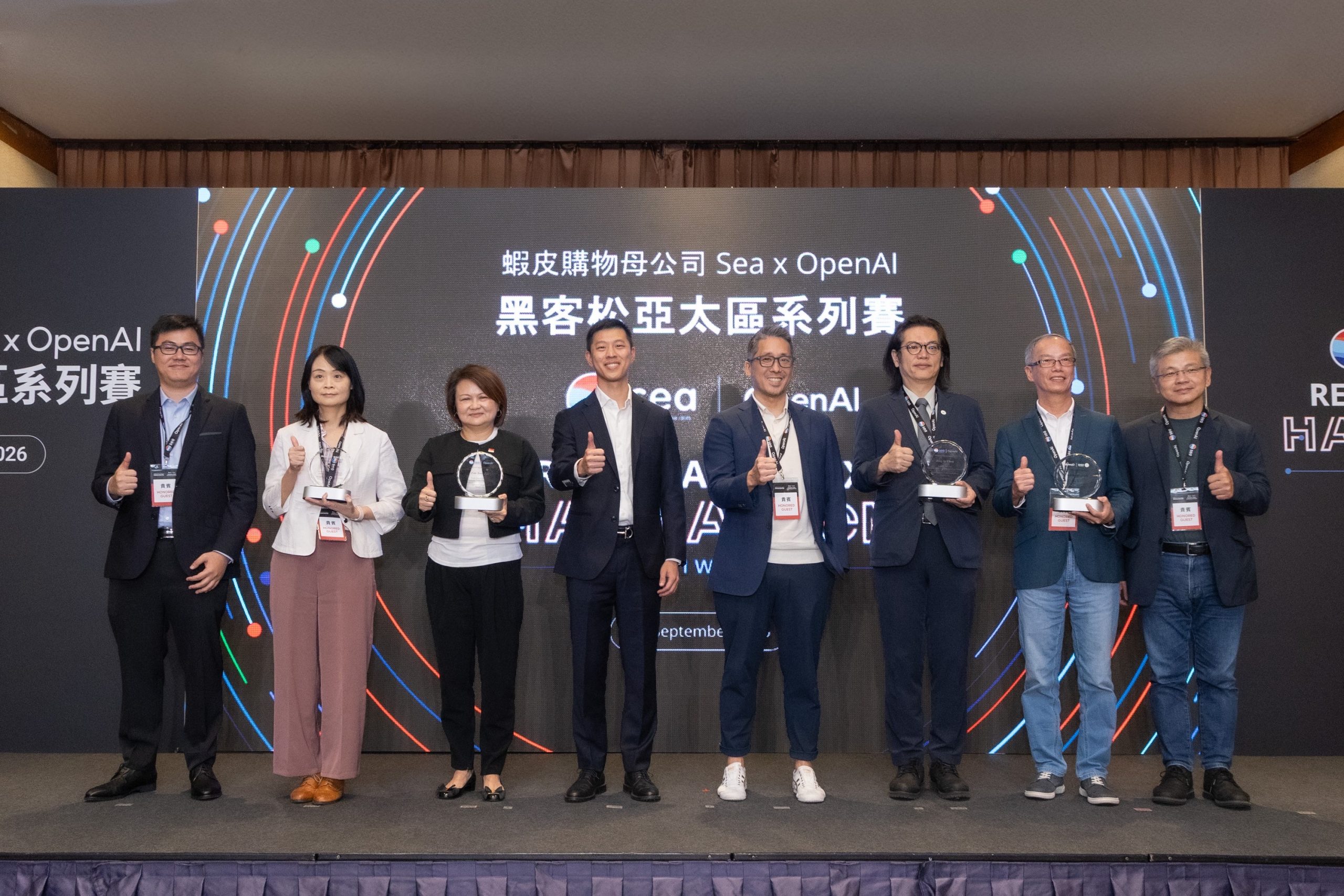 蝦皮攜手美國OpenAI深化電商AI應用 辦黑客松助台灣育才 蝦皮攜手美國OpenAI深化電商AI應用 辦黑客松助台灣育才