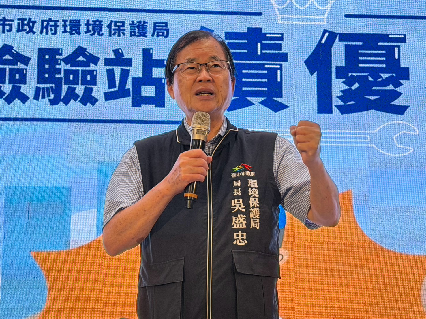 齊心抗空污！　台中市環保局表揚績優機車定檢站 展現公私協力成效