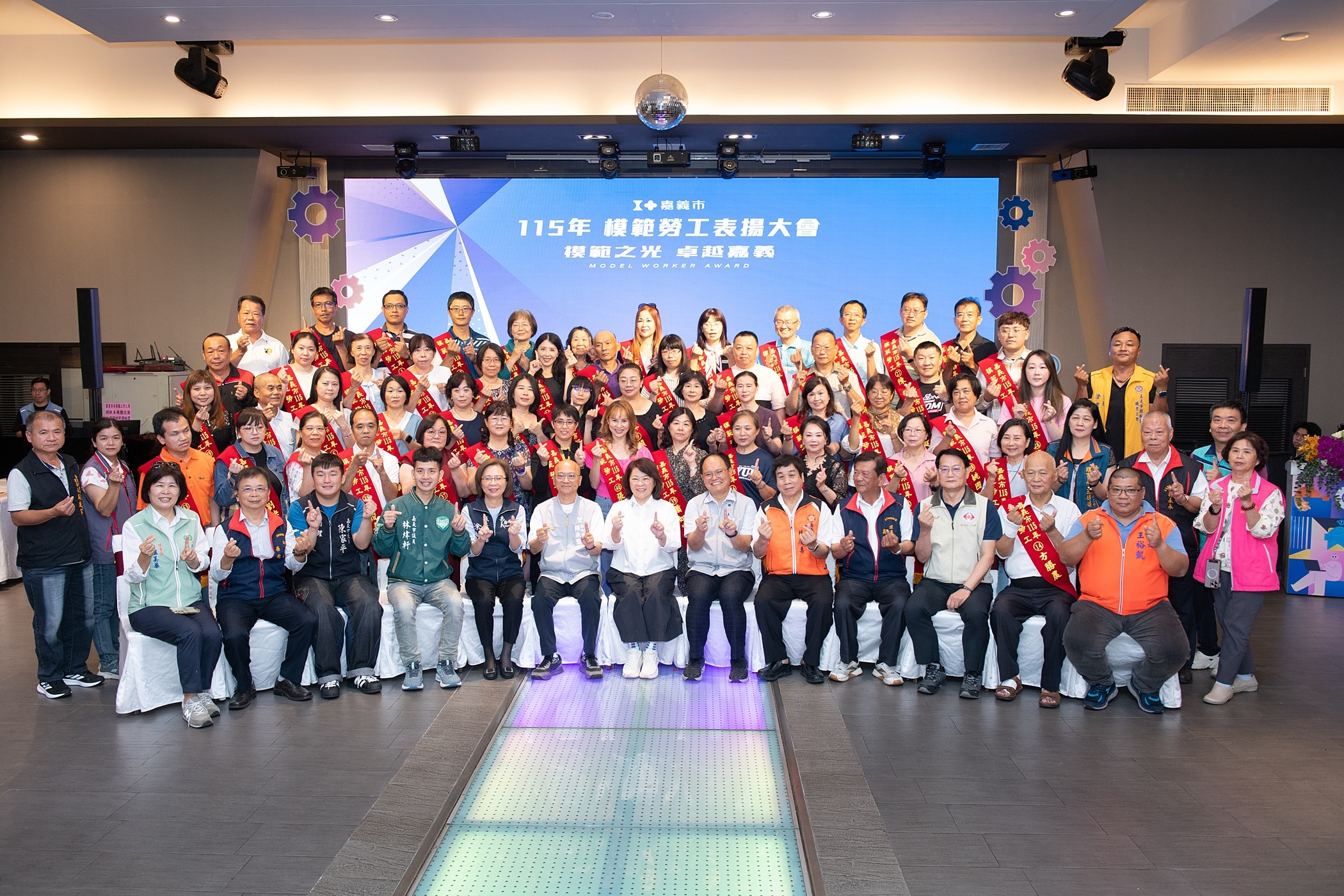 嘉義市表揚53位模範勞工　黃敏惠：勞工是城市最寶貴資產