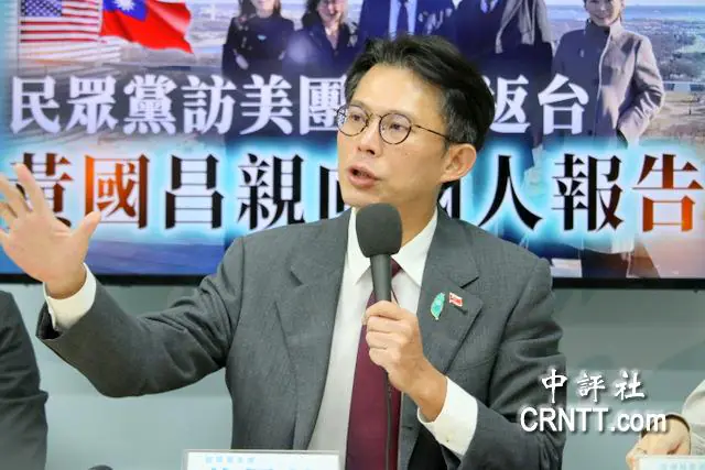 訪美歸來　黃國昌：反對軍購條例決心更強烈