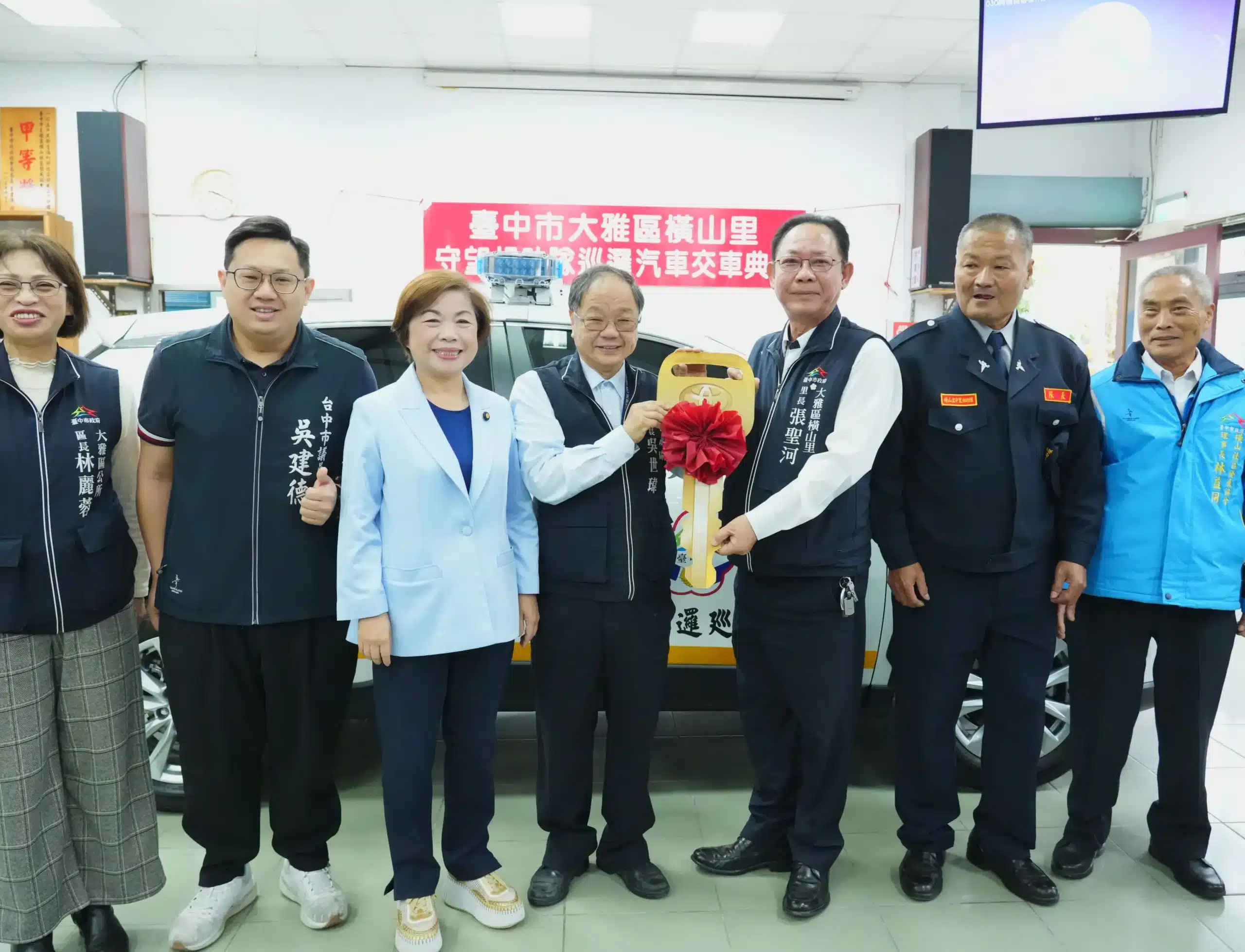 提升執勤安全！中市府補助橫山里添購新巡邏車　民政局長：守護家園更給力