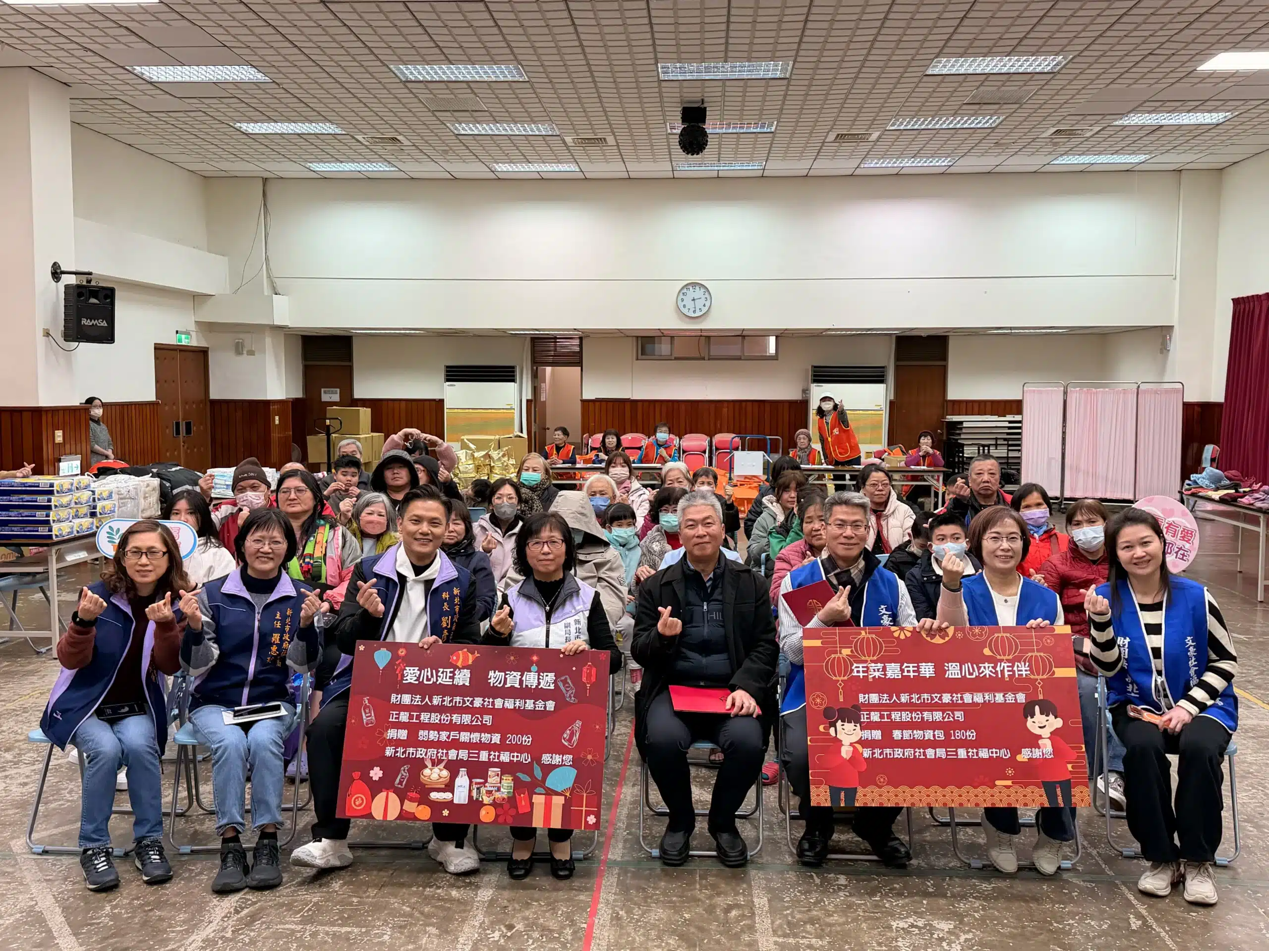 新北市文豪基金會攜手企業送暖 捐贈年節物資關懷三重弱勢 新北市文豪基金會攜手企業送暖 捐贈年節物資關懷三重弱勢