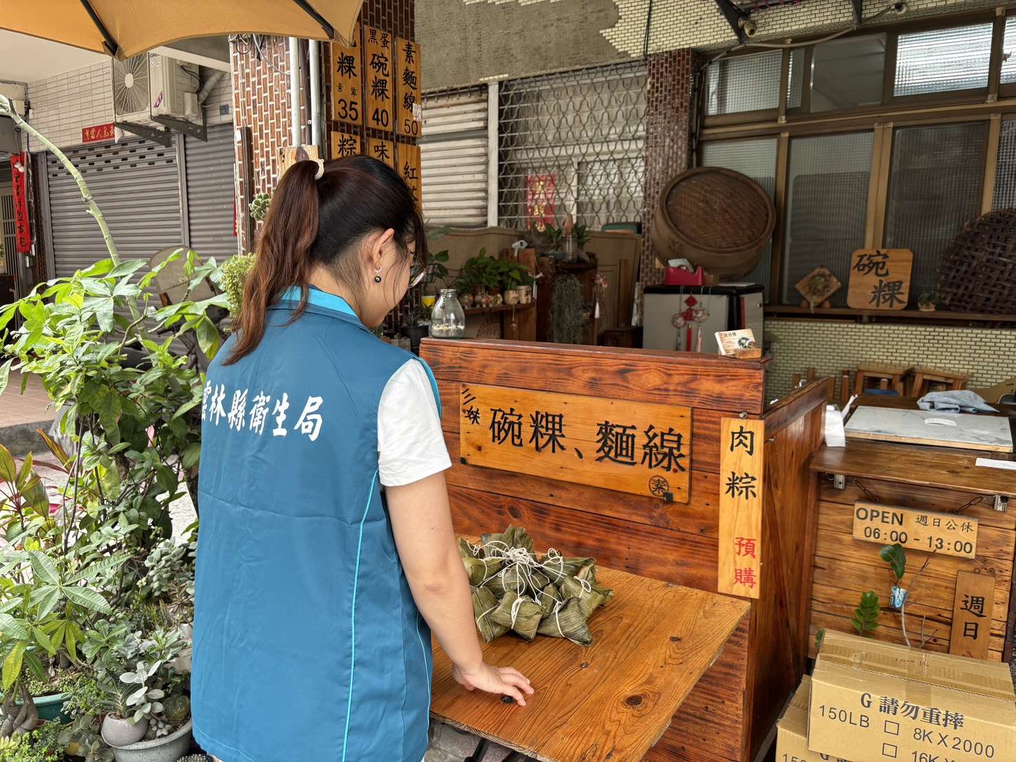 端午佳節粽情粽意　守護食安