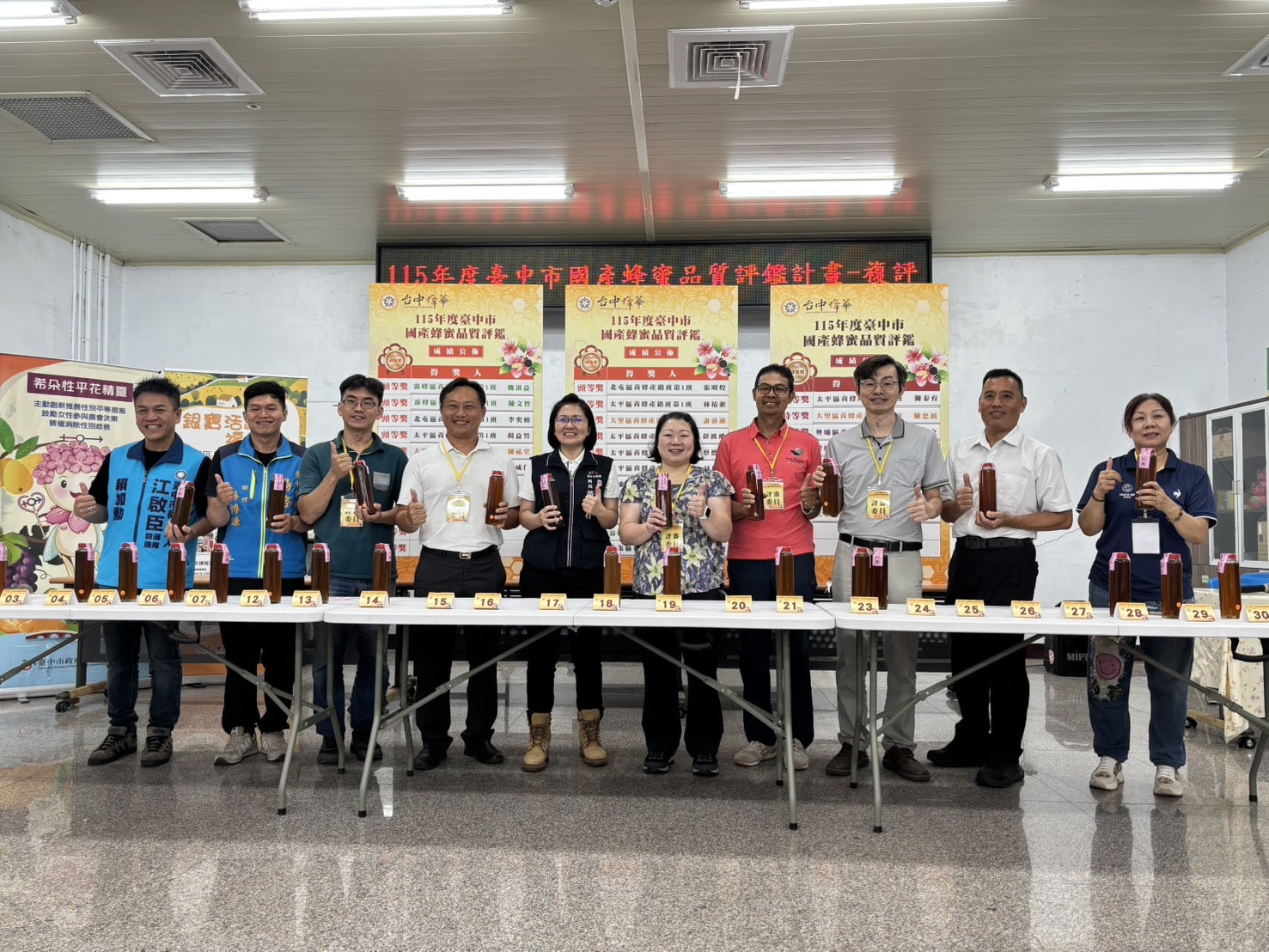 115年度國產龍眼蜂蜜「台中蜂華」評鑑揭曉　農友陳秦育等8人勇奪特等獎