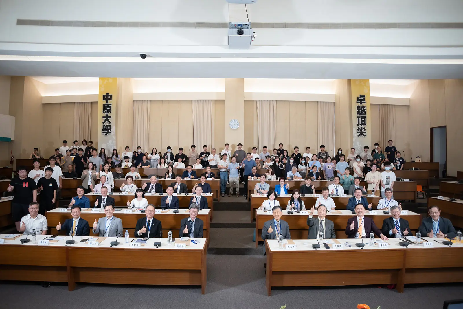 中原大學成立半導體產業學士學位學程　培育跨域實務半導體關鍵人才