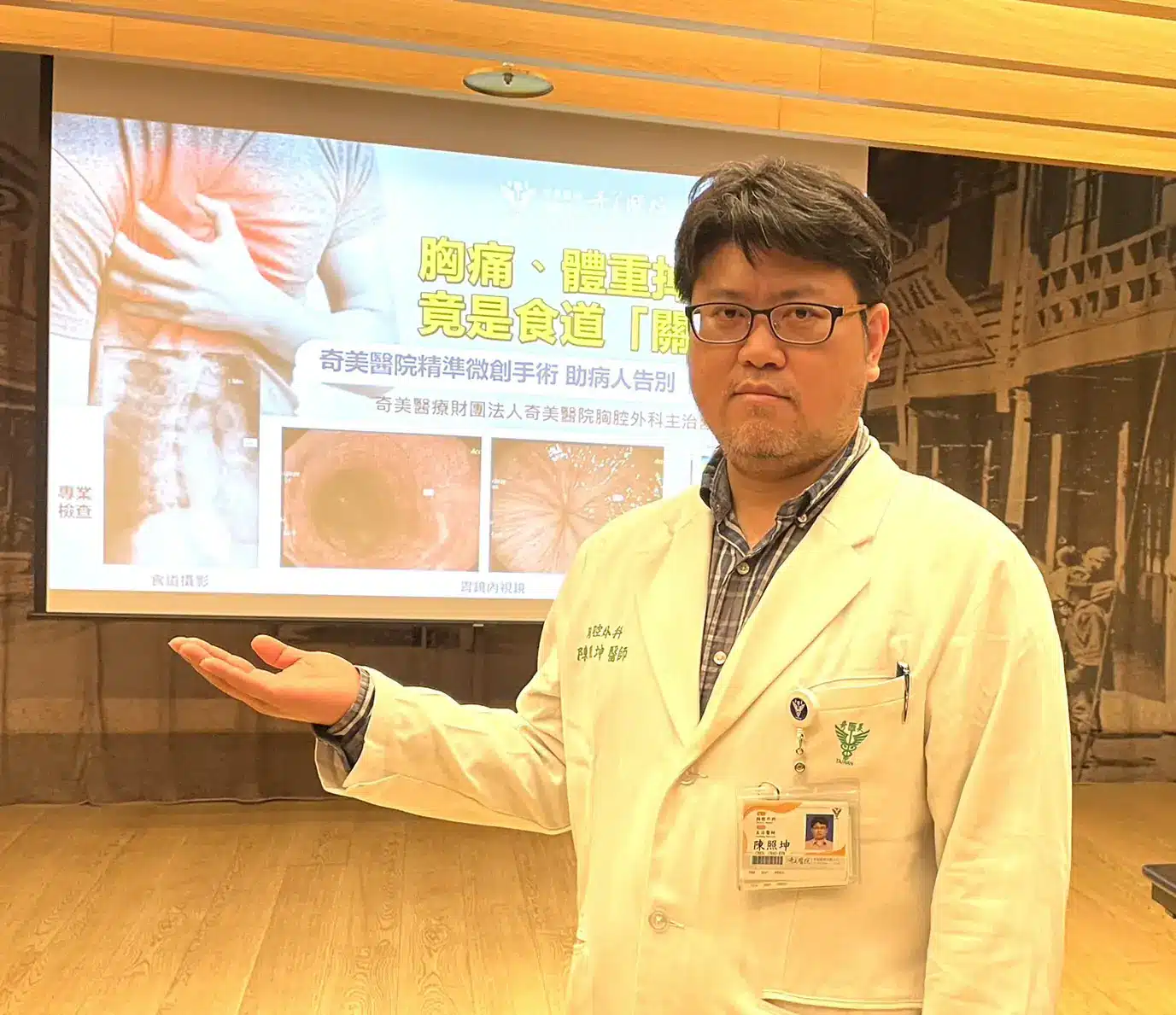中年男子吞嚥困難體重狂掉,竟確診罕見「食道弛緩不能症」,手術改善 中年男子吞嚥困難體重狂掉,竟確診罕見「食道弛緩不能症」,手術改善