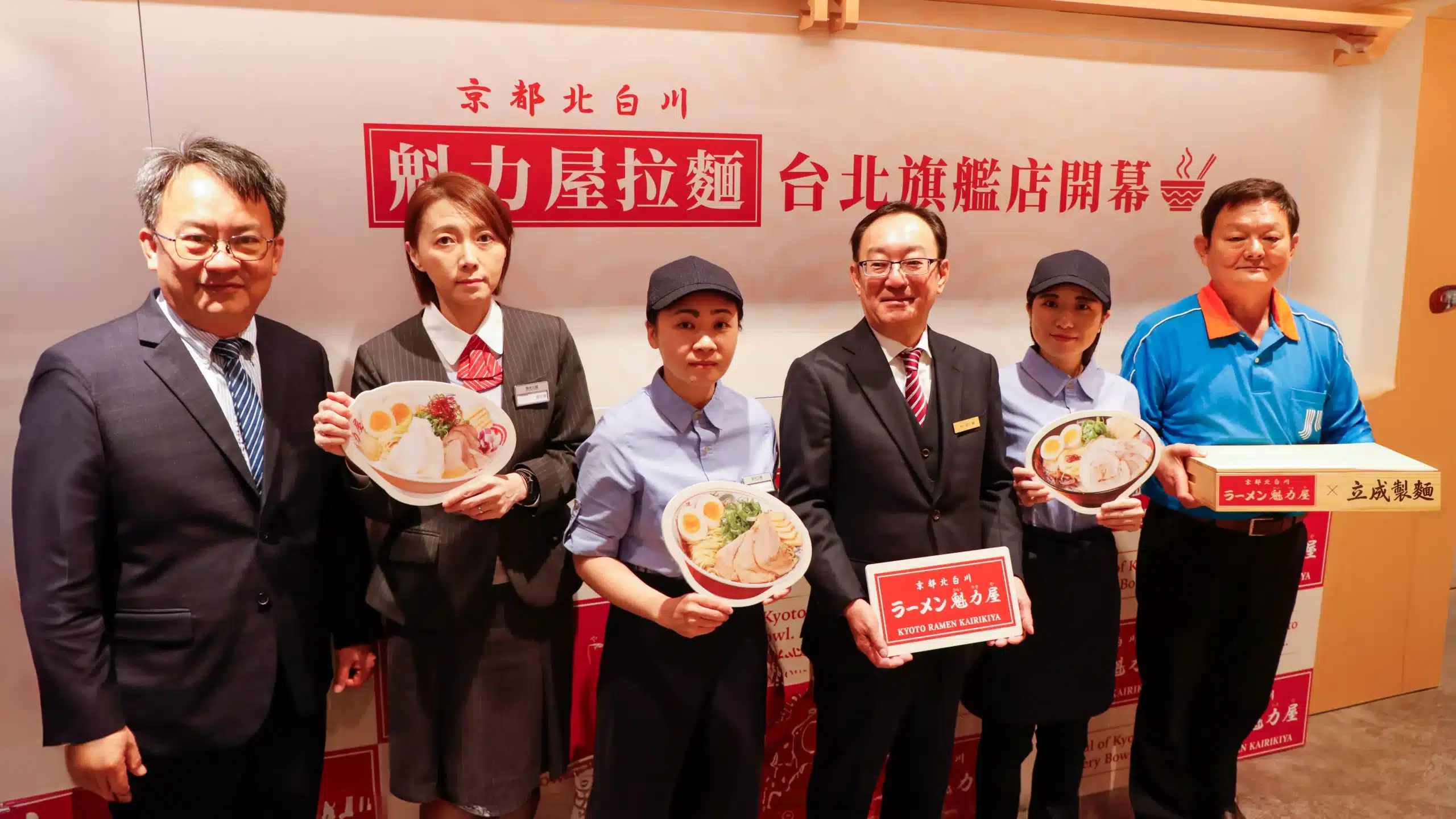 京都北白川系拉麵品牌「魁力屋」登台　1 月 16 日新光三越南西店開幕