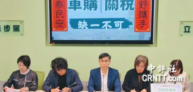 綠：民眾黨軍購條例雖爛　盼與院版同付委