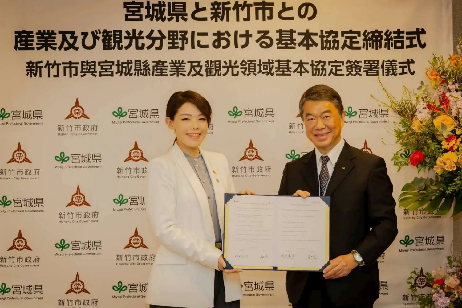 高虹安市長率團赴日本宮城縣府簽署竹市首份縣級城市MOU