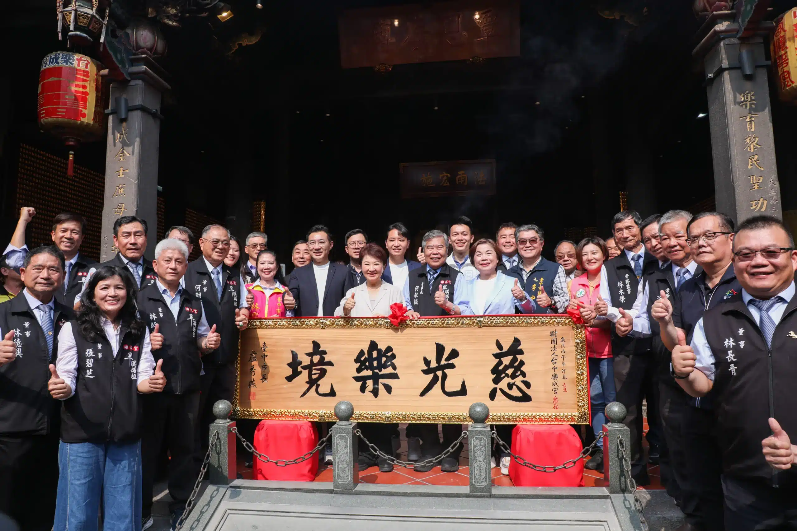 樂成宮化身幸福殿堂！ 　盧市長見證集團婚禮 贈匾感謝媽祖庇佑