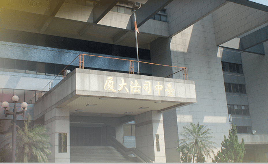 台中博弈案遭灌水洗錢438億　今開庭傳詐騙被害人釐清