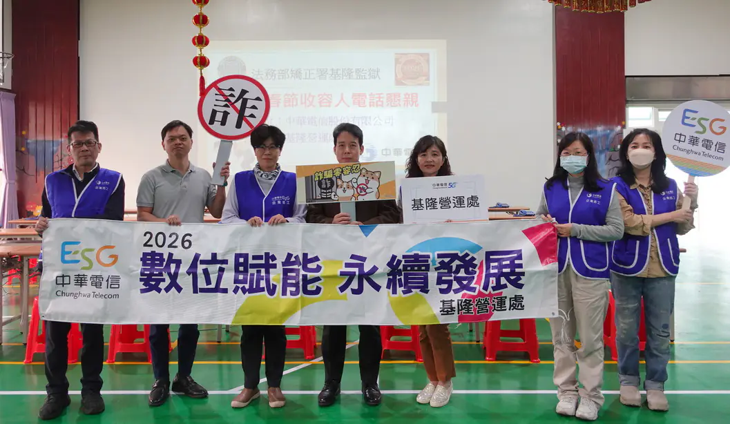 2026春節前夕最美的風景 基隆監獄懇親活動助收容人「從心」出發