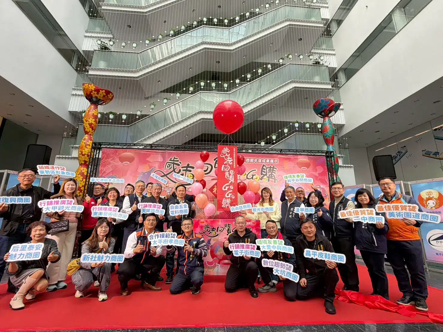 台中商圈年度成果「歲末回饋GoGo購」　美術園道、一中商圈獲最佳優質商圈獎